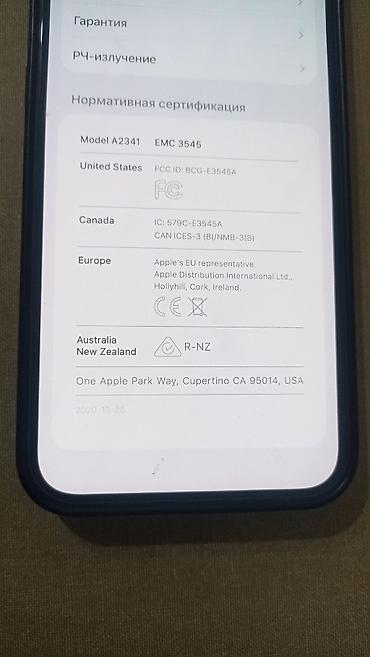 бу рации: IPhone 12 Pro, Б/у, 256 ГБ, Чехол, 81 % — 7
