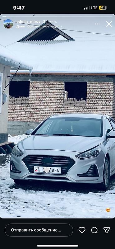 Hyundai: Hyundai Sonata: 2018 г., 2 л, Автомат, Газ, Седан — 13