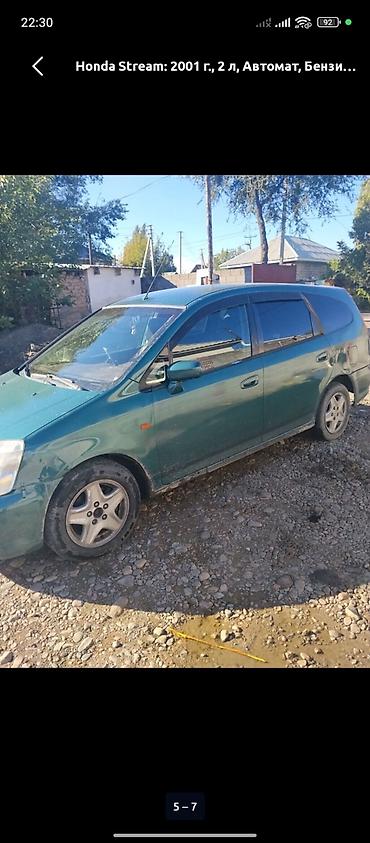 honda jazz: Honda Stream: 2001 г., 2 л, Автомат, Бензин, Минивэн — 4