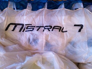 Другое для спорта и отдыха: Продаётся параплан swing mistral 7. Внимание! Только крыло. Дата at lalafo.kg — 13 Другое для спорта и отдыха: Продаётся параплан swing mistral 7. Внимание! Только крыло. Дата — 13