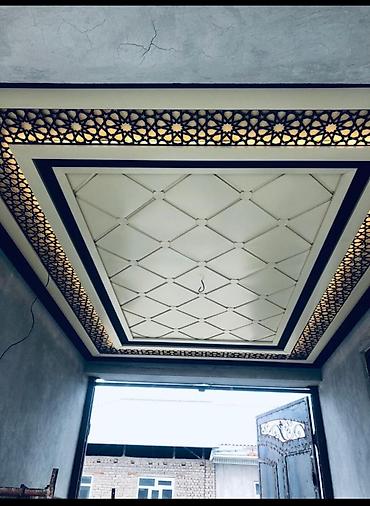 Потолочные работы: Басы кэлишимду — 2
