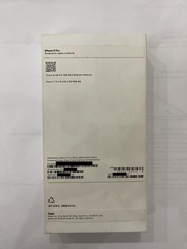 Мобильные телефоны и аксессуары: IPhone 17 Pro, Новый, 256 ГБ, Серебристый, Коробка, 100 % — 7