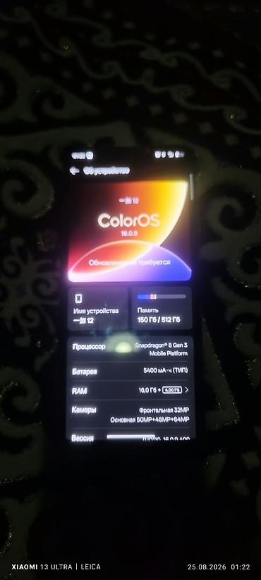 iphone xs msx: Смартфон на ColorOS 16.0.9 торга нету 24000 окончательно, точки не — 2