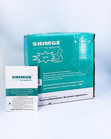 самовсал: Насос поверхностный для воды SHIMGE 750 В Гарантия 1 жыл доставка — 6