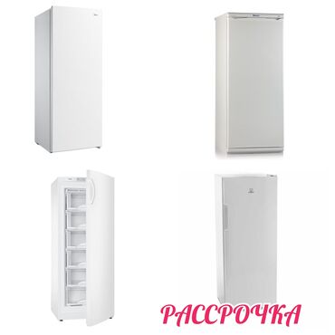 Промышленные холодильники и комплектующие: Морозильник, Новый, Бесплатная доставка