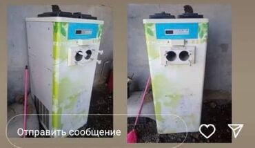 апарат для газвода: Мороженый аппарат Е26 сатылат +996 ватсап