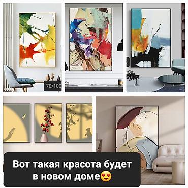 Картины: Картины в раме — современный декор для дома и офиса. АБСТРАКЦИЯ и — 11