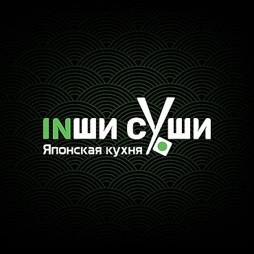 Требуется Повар : Сушист, Японская кухня, Без опыта