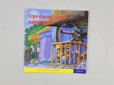 Book, genre - Kids & young adults, condition - Perfect