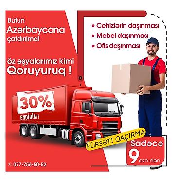 birja com masaj: Ucuzdaşıma.az xidməti. Bütün bölgələrə Şəhər Daxili xidmətlərimiz — 1