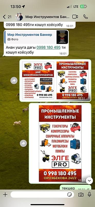 hyper x: Шелкография, Широкоформатная печать, Высокоточная печать, | Кепки, Визитки, Баннеры — 3