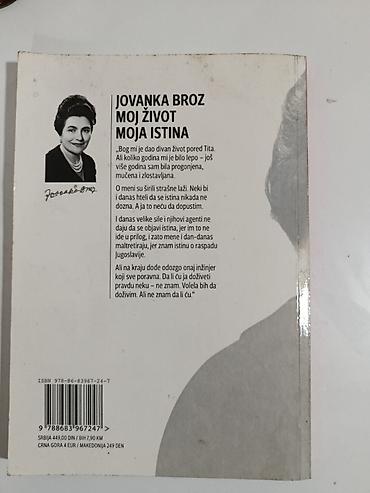 Knjige: Knjiga: Žarko Jokanović – Jovanka Broz: Moj život, moja istina - — 9