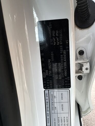 Kia: Kia K5: 2019 г., 2 л, Автомат, Газ, Седан — 10