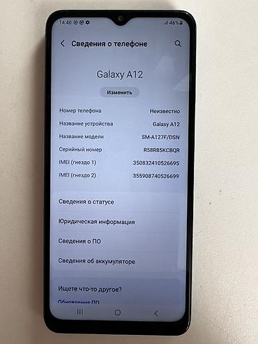 Мобильные телефоны и аксессуары: Samsung Galaxy A12, Б/у, 64 ГБ, цвет - Синий, 2 SIM — 4