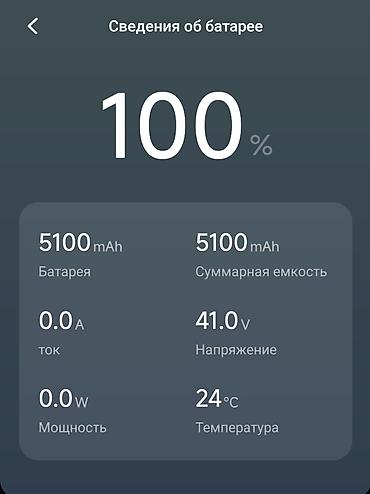 сколько стоит аккумулятор на электроскутер: Электросамокат, Ninebot, Без рассрочки, Б/у, Самовывоз — 5