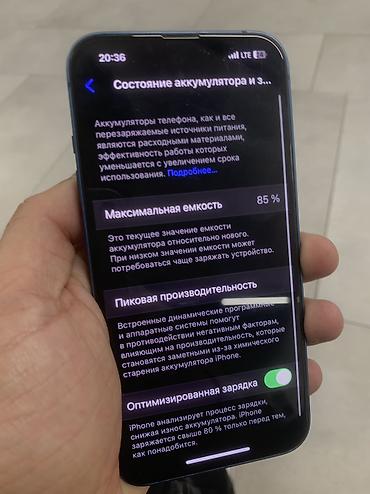 Apple iPhone: IPhone 13, Б/у, 128 ГБ, Голубой, Защитное стекло, Чехол, 85 % — 4