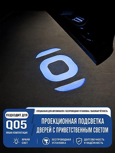 Декоративдик шамдал Эшиктер үчүн, Жаңы, Өзү алып кетүү, Акылуу жеткирүү
