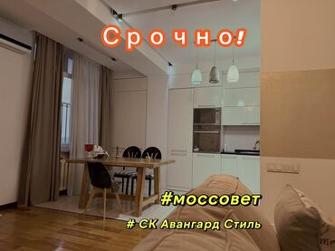 квартира бета сторес: 3 комнаты, 90 м², Элитка, 9 этаж, Дизайнерский ремонт