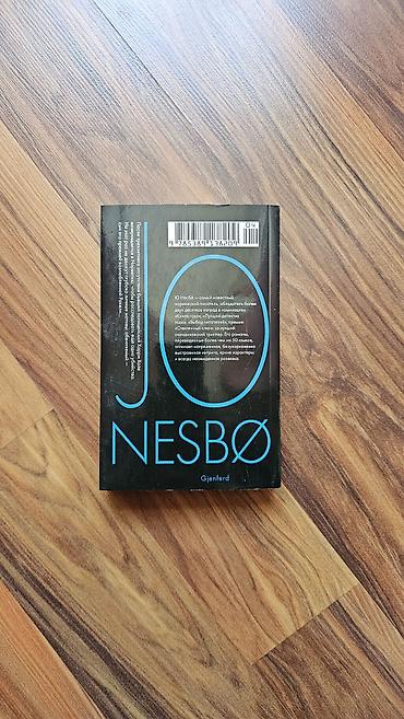 сканди: 3 книги Ю Несбё (серия о Харри Холе) 1) Призрак. Мягкий переплёт — 8