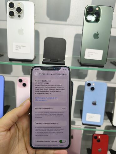 Apple iPhone: IPhone 11 Pro, 64 GB, Gümüşü, Face ID — 5