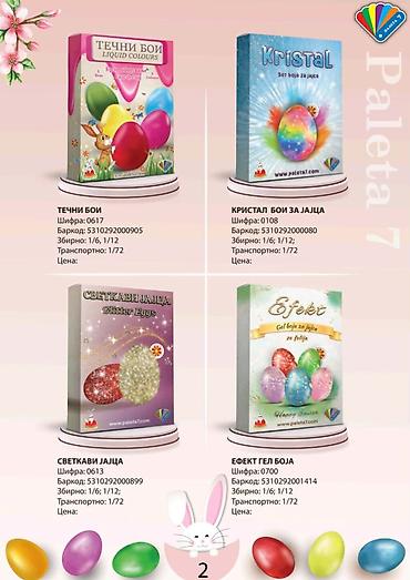 Praznična dekoracija: Pisana uskršnja jaja – ručno farbana u živim bojama - Raznovrsna — 32