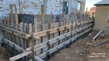 Бетонные работы: Опалубки, Фундамент, Стяжка Гарантия, Бесплатная консультация Больше 6 лет опыта — 27