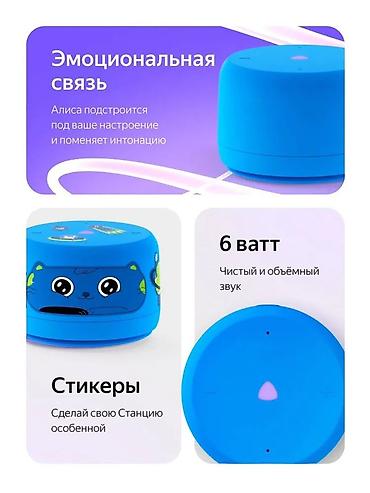 колонка сири: Яндекс Станция Лайт 2 (без часов) Компактная и яркая умная — 3