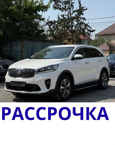 скутеры в рассрочку: Kia Sorento: 2019 г., 2 л, Автомат, Дизель, Кроссовер