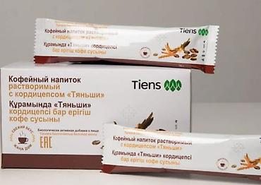 Красота и здоровье: ☕ Кофе с кордицепсом от Tiens — твой заряд энергии и успеха! Начни — 3