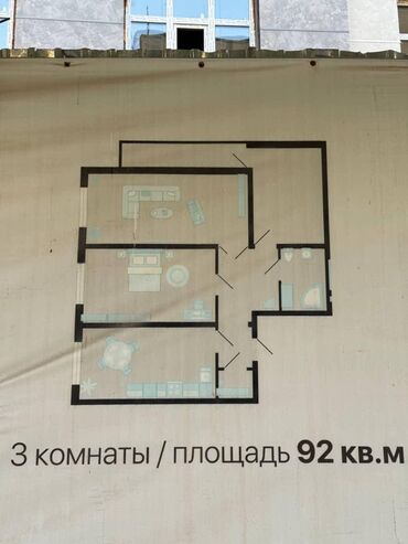 квартира берилет мкр кок жар: 3 бөлмө, 92 кв. м, Элитка, 8 кабат, ПСО (өзү оңдоп түзөтүп бүтүү үчүн)