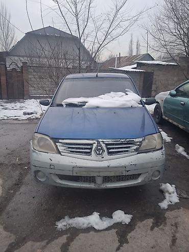 бампер рено: Бампер Renault, Б/у, Оригинал — 1
