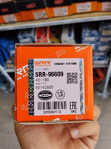 SRR Genuine Parts – компонент выхлопной системы Модель/артикул at lalafo.kg SRR Genuine Parts – компонент выхлопной системы Модель/артикул