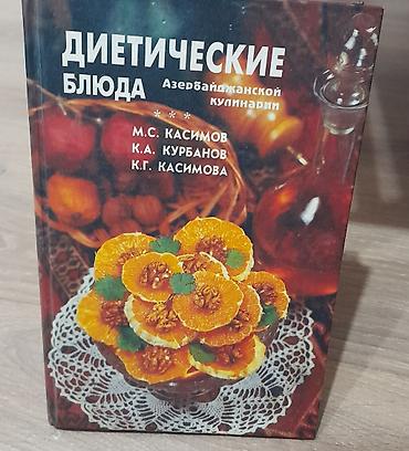 camadan s: Məhsul: “Dietik Yeməklər. Azərbaycan mətbəxi” – kulinariya kitabı — 1
