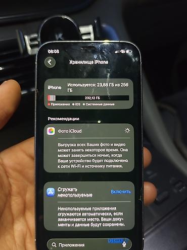 iphone d: IPhone 12 Pro, 256 ГБ - Экран OLED Super Retina XDR. На фото видно — 3