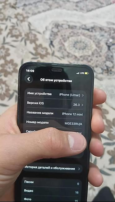 Apple iPhone: IPhone 12 mini, Б/у, 128 ГБ, Синий, Чехол, Стилус, 70 % — 8