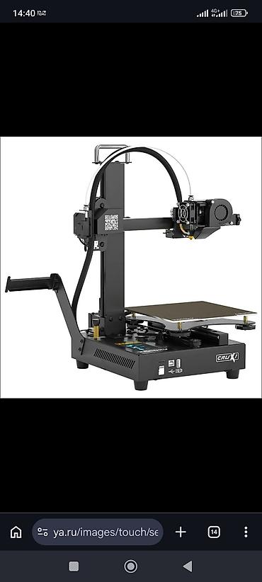 3D printer – FDM tipli, stolüstü model. Kompakt korpusda