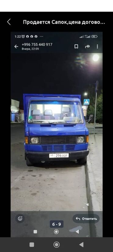 Легкий грузовой транспорт: Легкий грузовик, Mercedes-Benz, Стандарт — 6