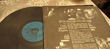 Digər əntiq əşyalar: Vinil plastinkalar satılır — 13