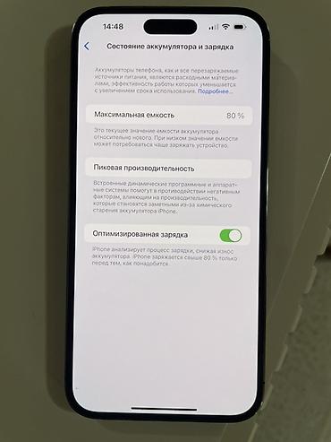 macbook a1502: IPhone 14 Pro Max, Б/у, 256 ГБ, Deep Purple, 80 % — 8