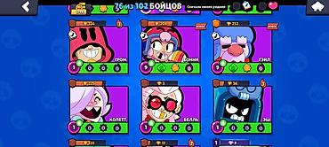 Другие игры и приставки: Аккаунт Brawl Stars - Трофеи: 17 481 (рекорд 17 485), Лига силовой — 12