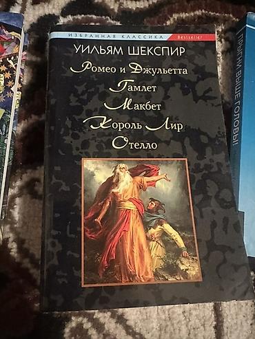 Другие книги и журналы: Подборка книг 200 каждая 1) Даниэла Стил — «Версальская история» - — 10