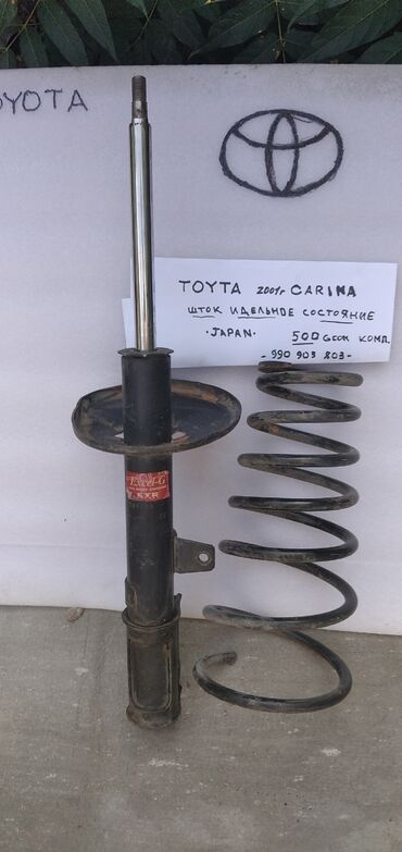 амортизатор для кухонной мебели: Передний амортизатор Toyota 2003 г., Б/у, Оригинал