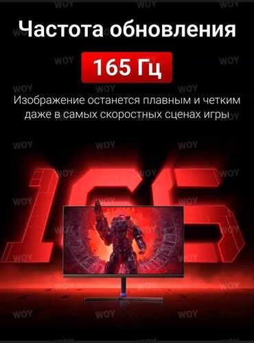 chekhol dlya xiaomi: Монитор, Xiaomi, Новый, 23" - 24"