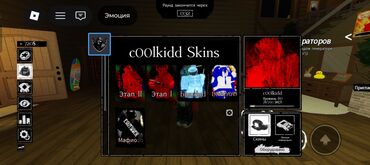 муздаткыч жалал абад: Набор игровых скинов и персонажей для Roblox (интерфейс на