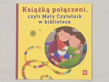 Book, genre - Kids & young adults, condition - Perfect