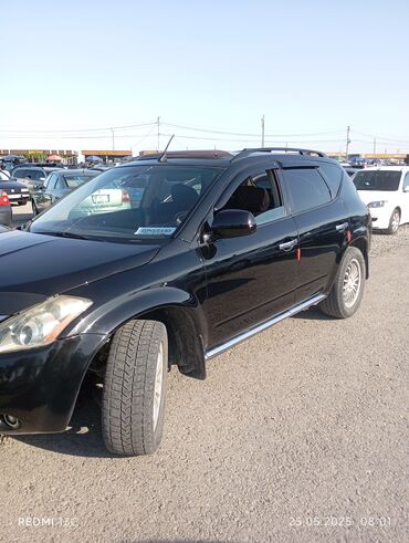 чалгы сатам: Nissan Murano: 2006 г., 3.5 л, Вариатор, Газ, Кроссовер