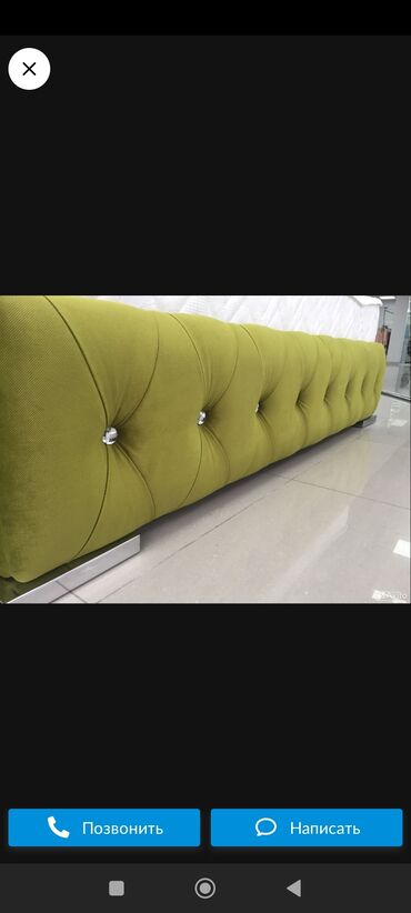 Двуспальные кровати: Кровать двуспальная «Пантера» в стразах Предлагаем приобрести — 3