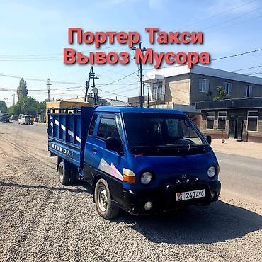 бекерге берем: Вывоз мусора вывоз мусораВывоз мусора мусораВывоз мусора вывоз мусора — 1
