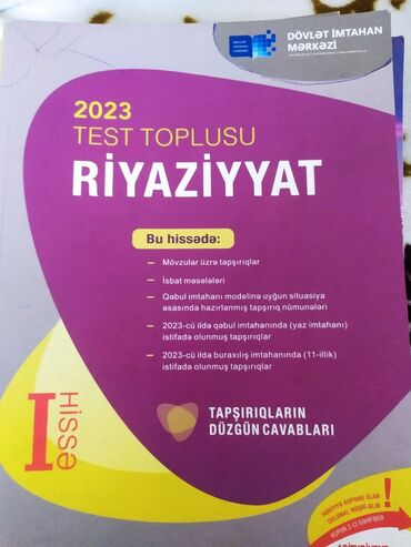 Testlər: Riyaziyyat Testlər 11-ci sinif, DİM, 1-ci hissə, 2023 il