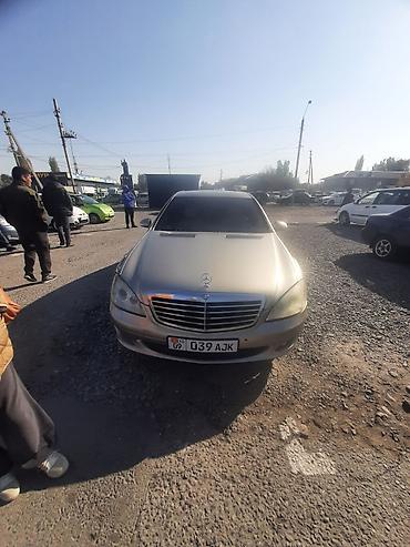 lexus 470 2005: Mercedes-Benz S-Class: 2007 г., 3.5 л, Автомат, Бензин, Седан — 2
